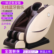  Elderly massage chair Household full body automatic massager Sofa kneading massage chair Smart music 8d massage chair