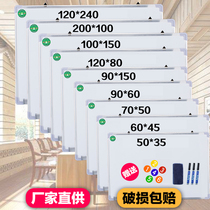 Company writing board erasable wall hanging vertical practical whiteboard wheel magnetic support teaching aids single-sided display flat