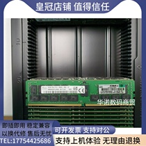 HP 815100-B21 850881-001 840758-091 32G 32G 2RX4 2666V memory G9 G10