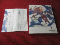 GRANBLUE FANTASY The Animation 2 2 dish from The Japanese open 196