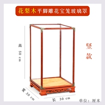 Rosewood red sour branches treasure cage glass cover base solid wood Buddha statue Jade display cover box dust cover can be customized