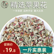 Apple Flowers Tea 500g Bulk Red White Apple Flowers Hitch Lemon Rose Flowers Women Soak In the Herbal Tea
