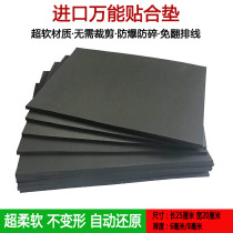 Fit God pad black imported screen curved surface special mobile phone universal soft sponge board silicone screen pad