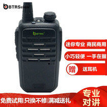 Baotaris Q9 civil walkie-talkie mini professional commercial 1-10 km handheld self-driving tour desk hotel worker