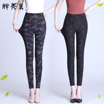  Thin style middle-aged mother spring and autumn outside wearing leggings high waist comfortable elastic flower pants large size nine-point pants women
