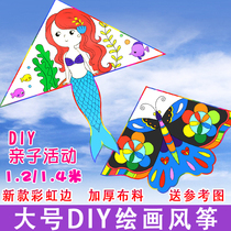 Weifang kite blank kite handmade painting pure white diy sand Yan hand-painted kite kindergarten large