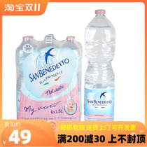 Italian original imported San Benedetto natural mineral water 15L * 6 bottles of high-end mineral water