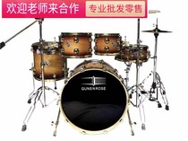 Gun Flower Crown Series Rack Drum Gun Flower Crown Jazz Drum High-end Professional Welcome teachers to cooperate