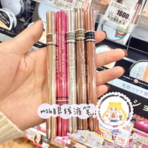 In stock~Japanese native MSH loveliner eyeliner pen for women long-lasting makeup without smudging waterproof