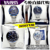Casio OCEANUS Eco-kinetic GPS Mens Watch OCW-G1200 B-1AJF Sapphire Titanium Alloy