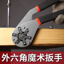 Wrench External Hexagon Wrench Multi-function Six-Open-end wrench Meihua Dual-purpose Socket Repair Tool