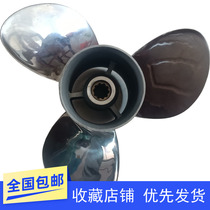 Adapted Suzuki boat Outer machine stainless steel propeller Suzuki outboard motor vehicle leaf boat engine anti-water wheel