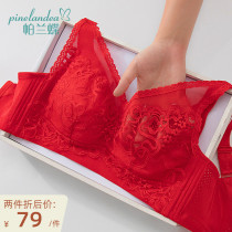 Palandie butterfly big chest display small Full Cup underwear ultra-thin red year adjustment type baby bra set