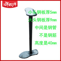 Shoe repair tool iron foot iron crutch shoe support nail shoe heel nail mending machine leather shoe repair tool accessories iron orange high shoe crutch