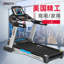 American JOROTO Jierite treadmill household silent multi-function folding large indoor fitness equipment L5
