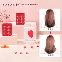 JOJOZEN Portable Leave-in Capsule Moroccan Hair Care Essential Oil suppresses hair to improve frizz perm dye damage