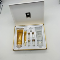 Jinzidi kit facial gel beauty instrument introduces special facial collagen lifting and tightening gel cream