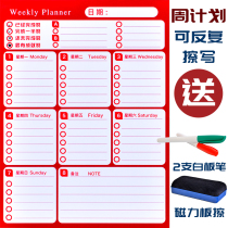  Magnetic weekly plan table Wall sticker Student self-discipline table Monthly working time Daily class schedule Erasable record table Schedule