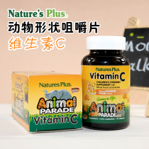 Natures Plus animal parade vitamin C childrens VC chewable tablets animal shapes 90 tablets