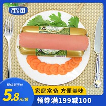 Yurun stir-fried sausage 200g thick ham sausage fried roasted side dish super large sausage sausage fried meat flower sausage