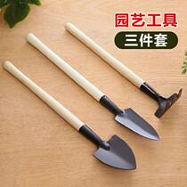 Household mini three-piece shovel soil shovel small hoe gardening thickened small rake iron potted iron