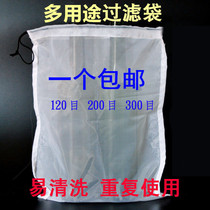 40-60 60 mesh 100 mesh zipped filter nylon bag Loaded Protein Cotton Activated Charcoal Resin Water Filter Bag