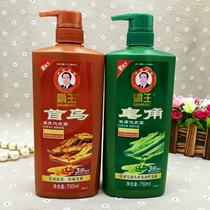 Overlord shampoo Shou Wu hair oil control soap anti-dandruff plant anti-itch shampoo soft shampoo cream