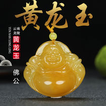 New Year gift She Taicui Yunnan Longling Huanglongyu Guanyin Buddhas public sweater chain pendant pendant A cargo primary color