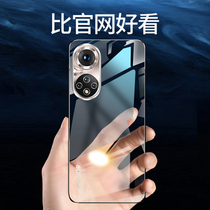 Apply Huawei Honor 50 Handshell ultra-thin No rims Glory 50pro Phone cover Transparent new 50se lens Full package Anti-Fall Bare Metal Feel Por Half Bag Advanced Senses Shell Soft Shell Xin