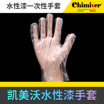 A pair of chimiver water-based paint construction disposable gloves