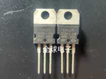 Original imported TIP122 TIP127 power tube amplifier push tube new hair more than 20