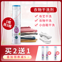  Clothes dry cleaning agent Cleaner Wash-free Japanese net Lion household cloth stain removal pen oil trail stubborn artifact