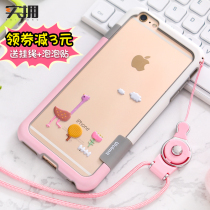 Real support for Apple 6SPlus phone case iphone6 frame type silicone anti-drop soft case iphone6s full edge color womens cute cartoon with lanyard 6p breathable heat dissipation simple