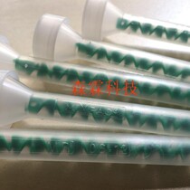 MSR new syringe green dynamic mixing tube MIXPAC dynamic mixing tube MR06-12AB hose