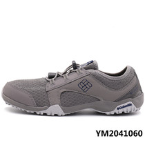  Spring and summer new product Columbia Columbia outdoor mens shoes lightweight breathable shock absorption casual hiking shoes YM2041