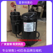 C- 6RVN93H0V new original Sanyo inverter air conditioning refrigeration compressor C- 1RVN68H0E