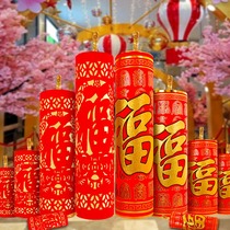 New Years Day New Years Day Spring Festival paper-cut decorations bamboo ornaments shopping malls opening celebrations window scenes