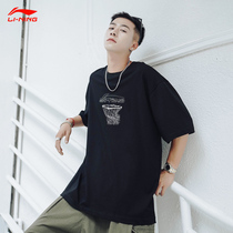 Li Ning short sleeve T-shirt men Xinjiang cotton summer basketball loose breathable round neck big LOGO half sleeve T-shirt casual wear