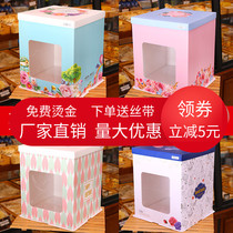  6 inch 8 inch 10 inch 12 inch double layer birthday cake box plus high household baking cake packaging box customization