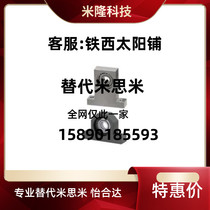 Mithrice BGHKB6002ZZ-30 with seat bearing T type