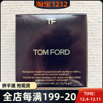Tom Ford TF new satin black matte Air Cushion Foundation BB