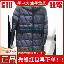 Domestic Koradior Coletil special cabinet 2019 autumn jacket KR00021Q7 3987