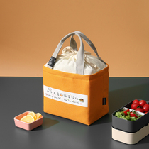 Japanese lunch box bag portable heat preservation bag summer rice bag box office worker hand lunch bag picnic