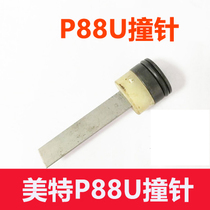Met P88U pneumatic Palm cushion gun accessories mete P88U firing pin part mete P88U gun needle tongue
