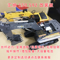 Huina 59235560 modified screw power rechargeable electric remote control alloy excavator hook machine Toy Model Male