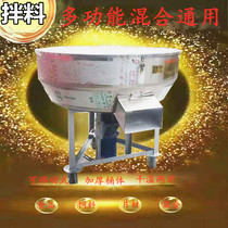 Dry and wet feed mixer stainless steel food machine color mixing machine feed mixer feed mixer mixing commercial mixer