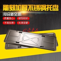 Timmy car stainless steel che pai kuang new traffic regulations license plate holder universal number plate cover anti-theft Turnbuckle