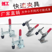 Vertical quick clamp stainless steel compactor small pressure buckle door buckle compression 101A 102B pressure clamp