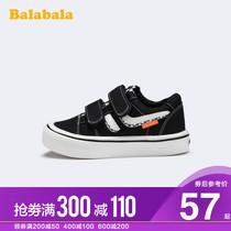 Bala Bala Boy Sails Shoes Large Shoes Kids Shoes Kids Spring New Kids Shoes Baby Little White Shoes Casual Shoes