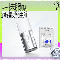 QUESTION SOUL problem soul cactus essence brushed liquid foundation long-lasting makeup moisturizing dry skin